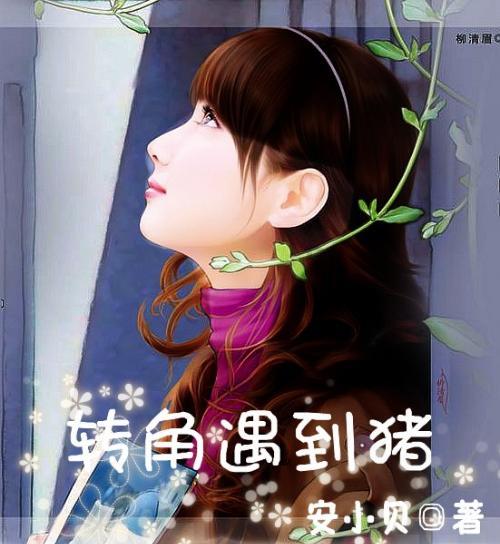 在老板店里卖自己东西发现怎么处理？游戏画面