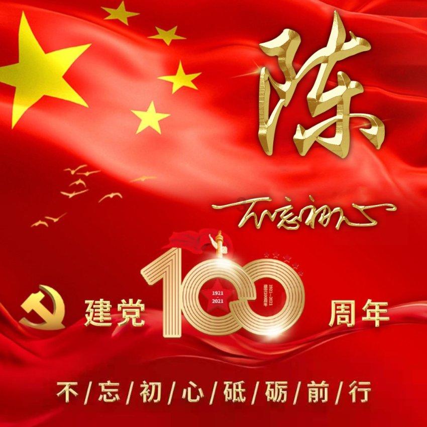 易币付游戏画面