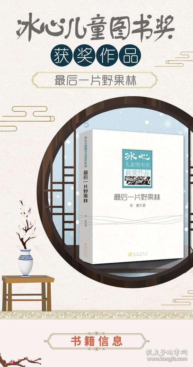 幽灵火车